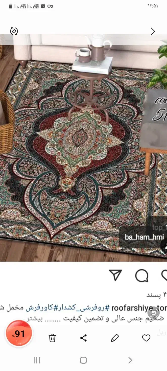 روفرشی کشی ۱۲متری|روفرشی|بندر ماهشهر, |دیوار