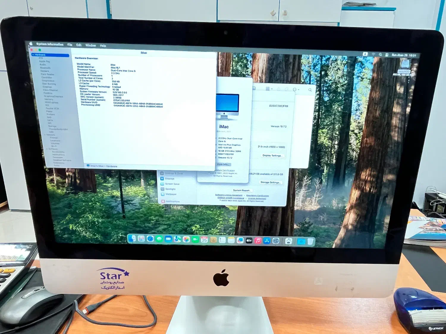 فروش کامپیوتر اپل IMAC 2017|رایانه رومیزی|کرمان, |دیوار