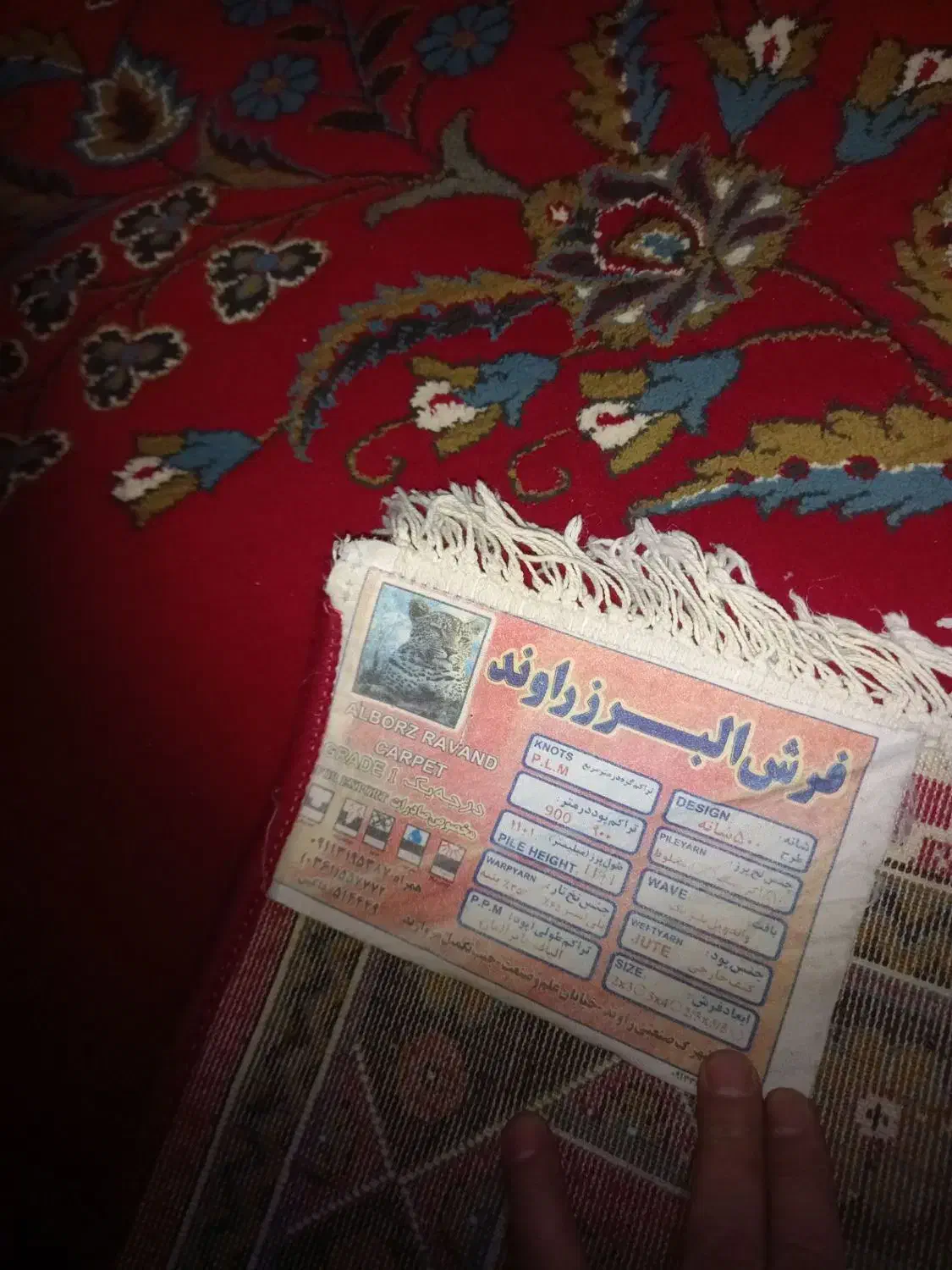 یک جفت فرش ۱۲متری زرشکی|فرش|نسیم‌شهر, |دیوار