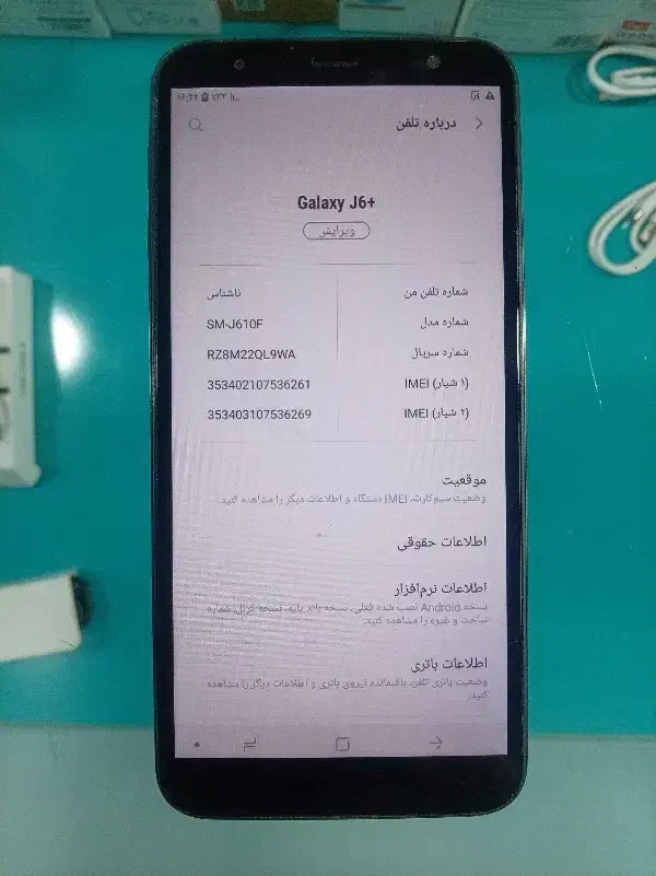 سانسونگ+J6|موبایل|کرمان, |دیوار