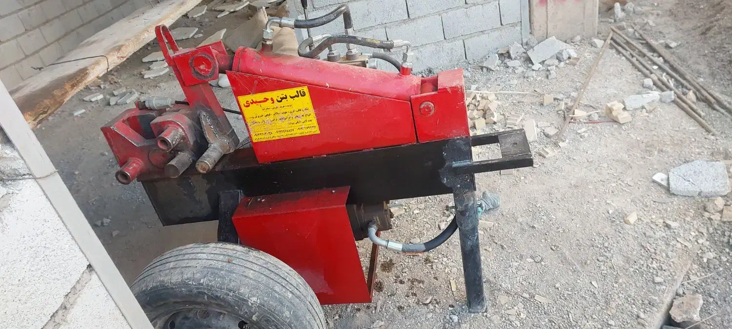 قیچی خم|ابزارآلات|ماکو, |دیوار