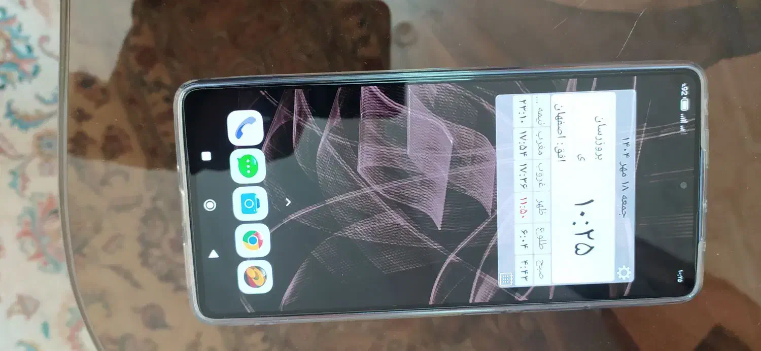 گوشی شیائومی نوت ۱۳ پرو حافظه ۵۱۲ رم 12  4G|موبایل|اصفهان, کوی امیریه|دیوار
