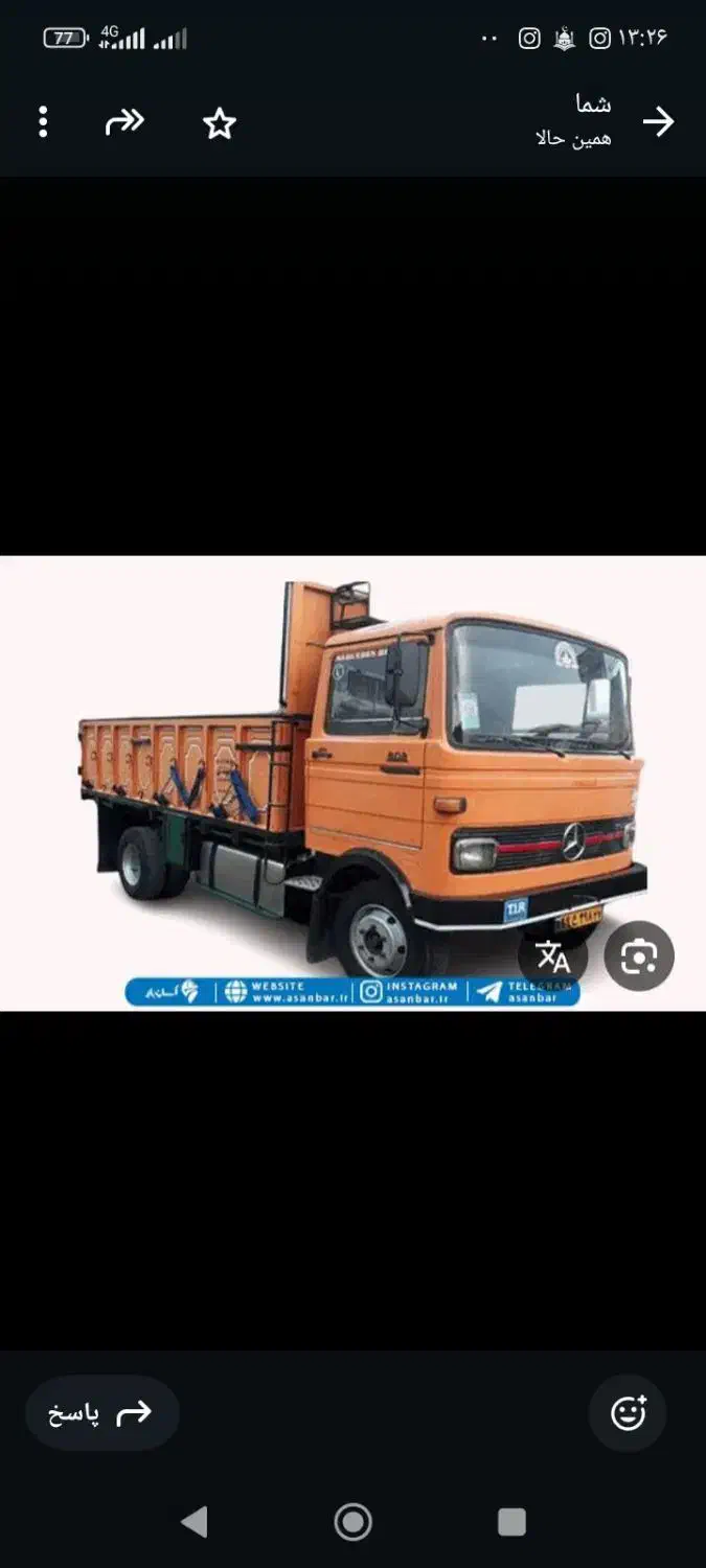 راننده پایه دو هستم|استخدام حمل و نقل|ایرانشهر, |دیوار