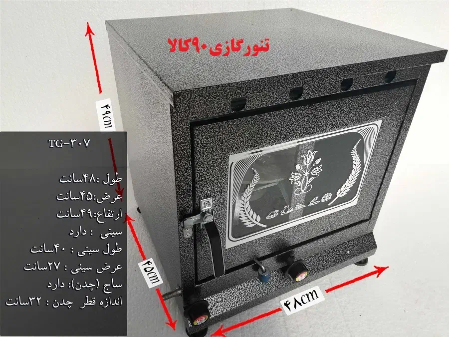 تنور گازی شیما شعله|اجاق گاز و لوازم برقی پختوپز|دماوند, دماوند|دیوار