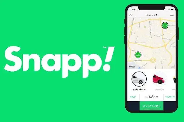 استخدام کارشناس اسنپ در قره ضیاالدین|استخدام بازاریابی و فروش|قره ضیاالدین, |دیوار