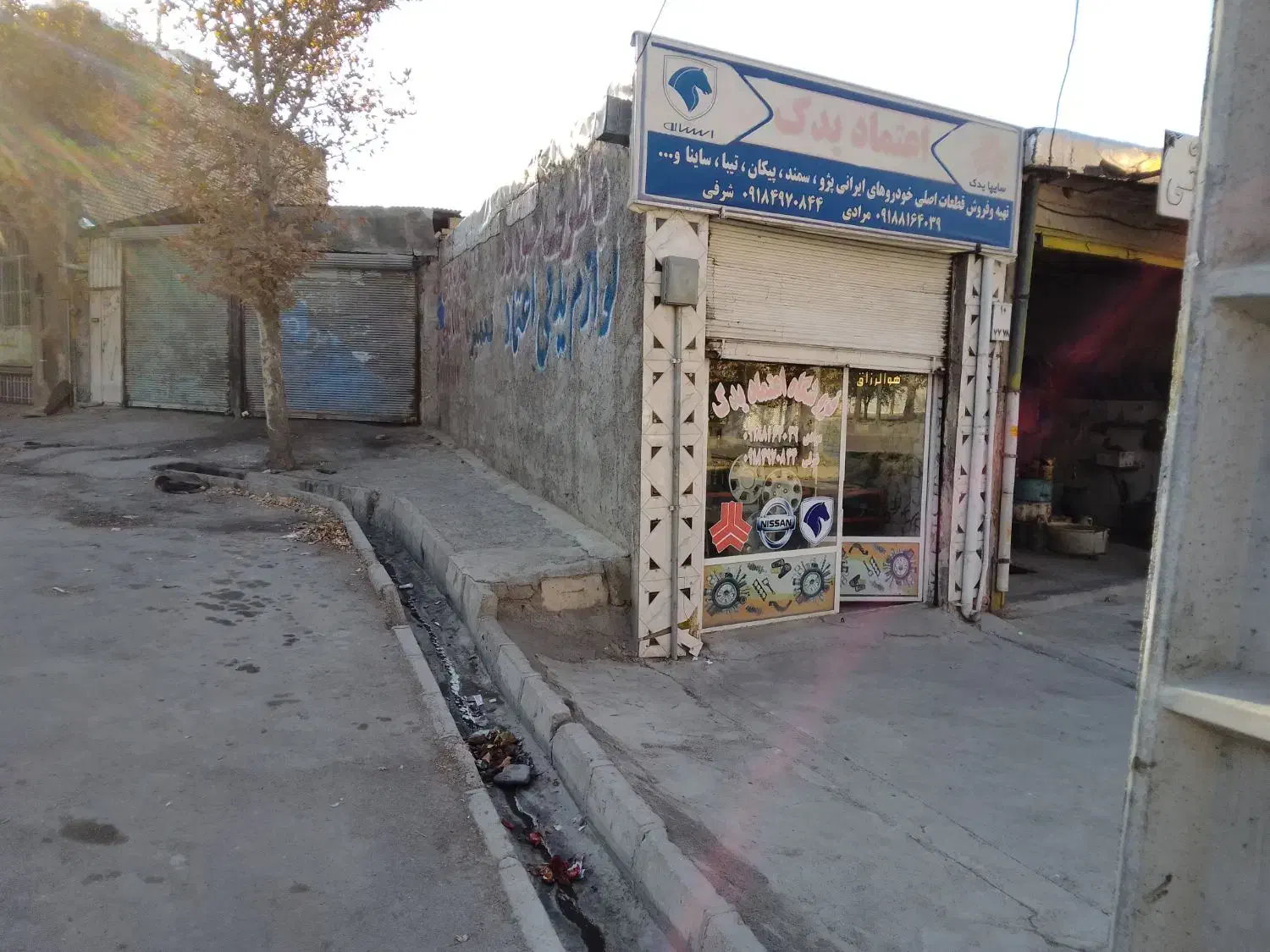 خانه و مغازه|فروش مغازه و غرفه|اسدآباد, |دیوار