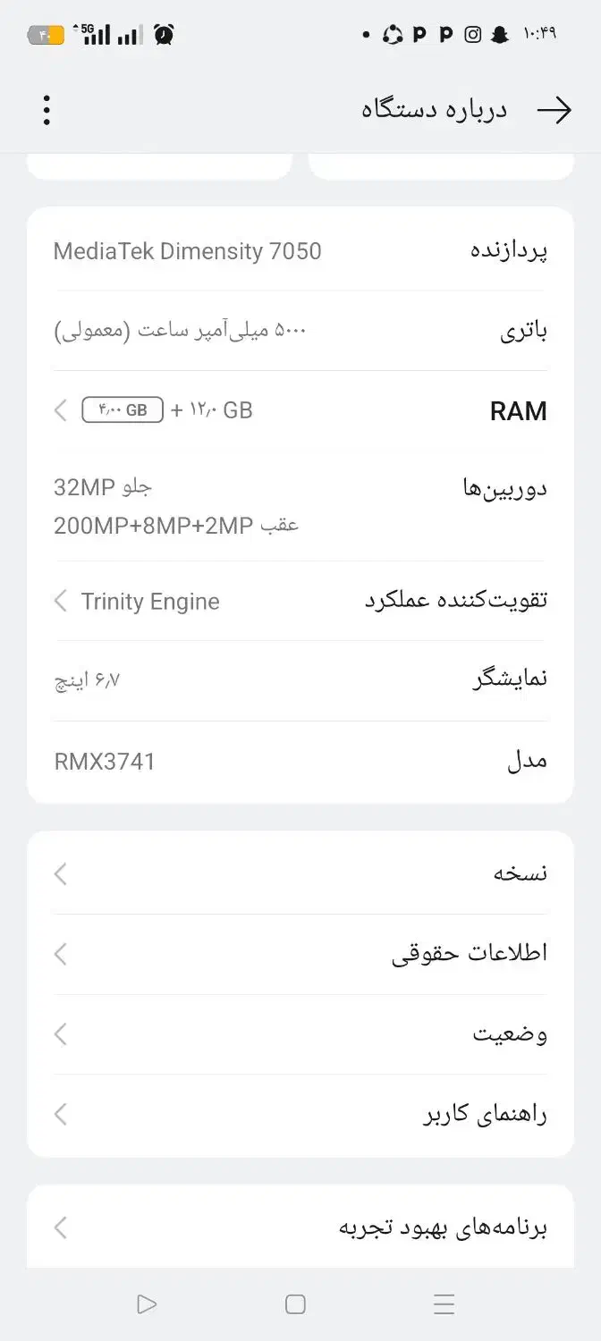 گوشی realme 11 پرو|موبایل|نیشابور, فردوس شمالی|دیوار