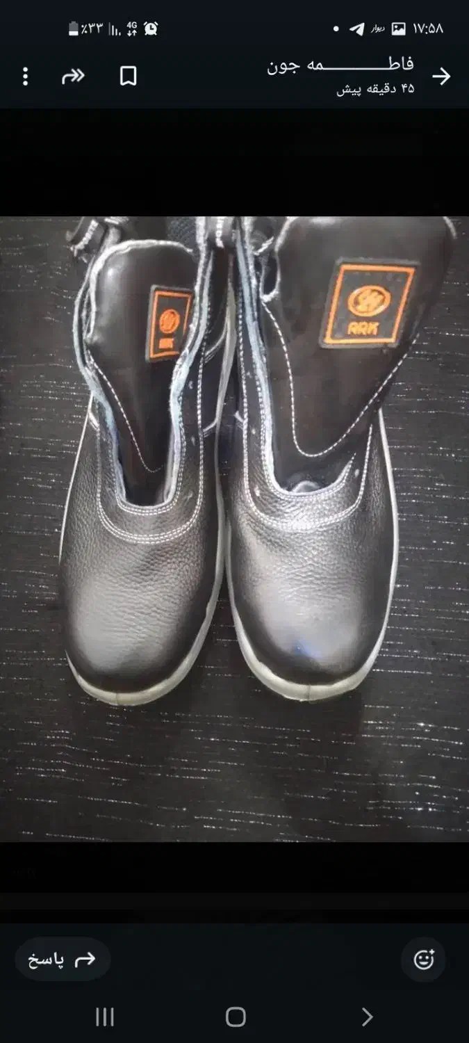 کفش ایمنی|کیف، کفش، کمربند|دزفول, |دیوار