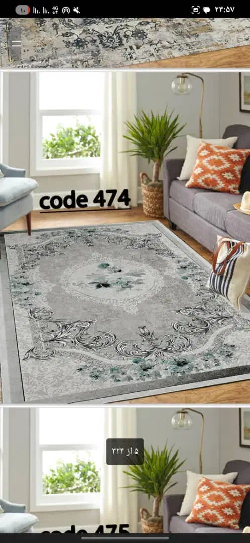 کاور فرش ابریشم/درجه یک|روفرشی|رشت, چله خانه|دیوار