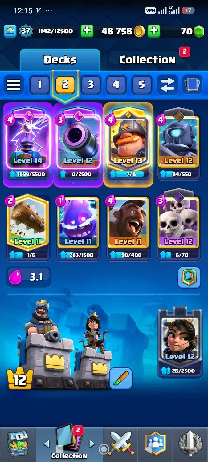 کلش رویال|کنسول، بازی ویدئویی و آنلاین|میاندوآب, |دیوار