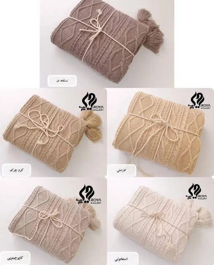 شال مبل|صنایع دستی و سایر لوازم تزئینی|آفتاب, |دیوار