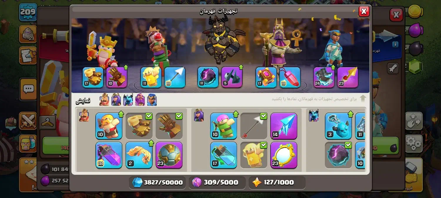 اکانت کلش آف کلنز تان ۱۶|کنسول، بازی ویدئویی و آنلاین|شیراز, گود خزینه|دیوار