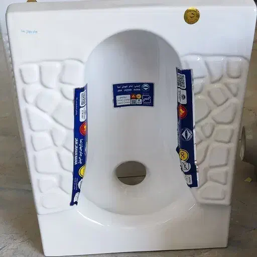 کاسه توالت طبی|لوازم سرویس بهداشتی|ارومیه, |دیوار