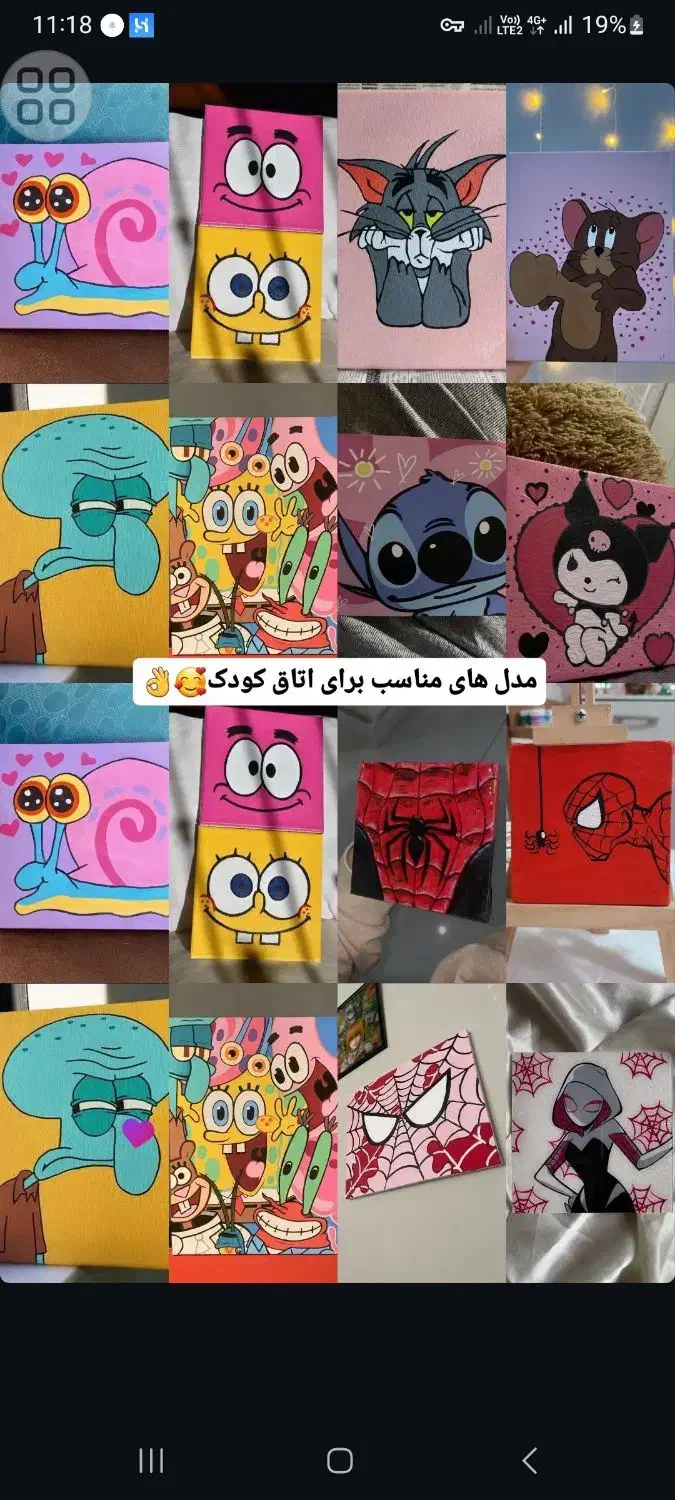 نقاشی فانتزی اکسسوری مناسب برای اتاق خوابتون|تابلو، نقاشی، عکس|قائم‌شهر, |دیوار