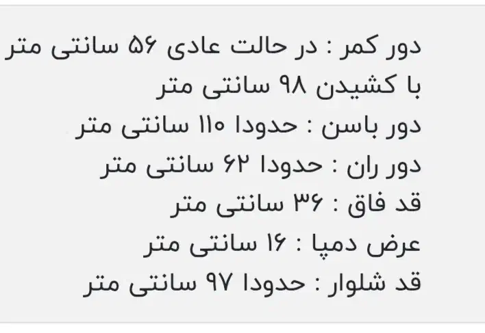شلوار نخ و پنبه نو از ۳۸تا ۴۴|لباس|تهران, وحیدیه|دیوار