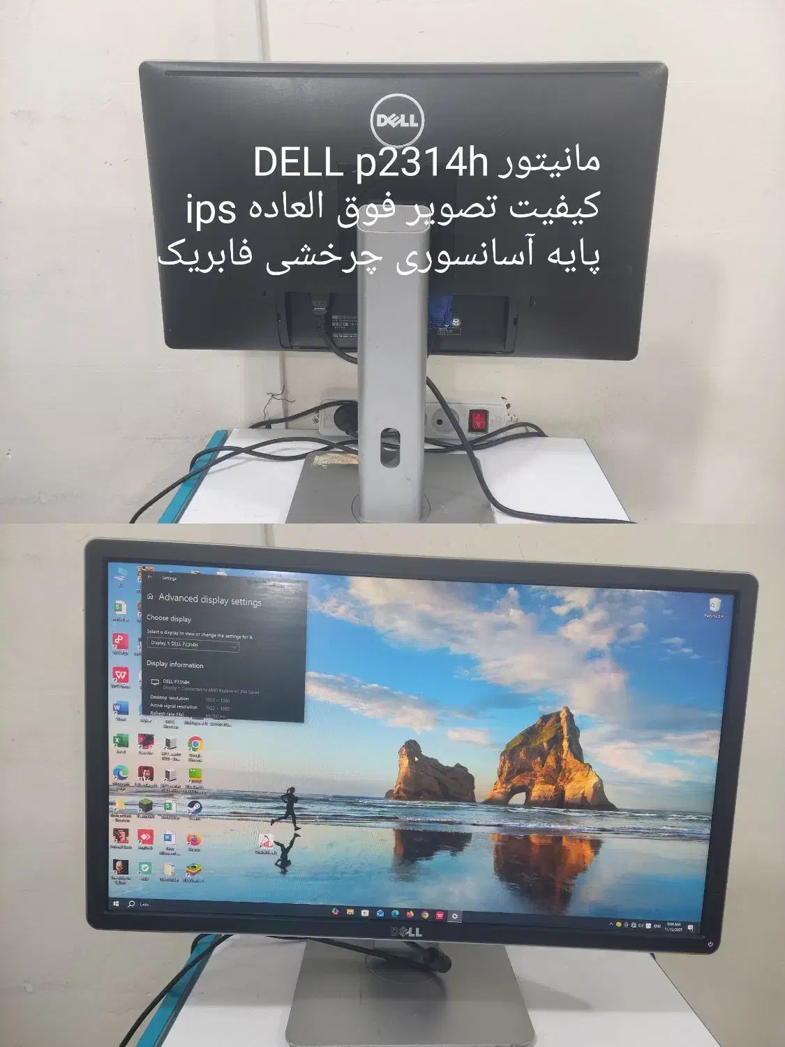 انواع مانیتور های استوک گیمینگ و اداری|قطعات و لوازم جانبی رایانه|اهرم, |دیوار