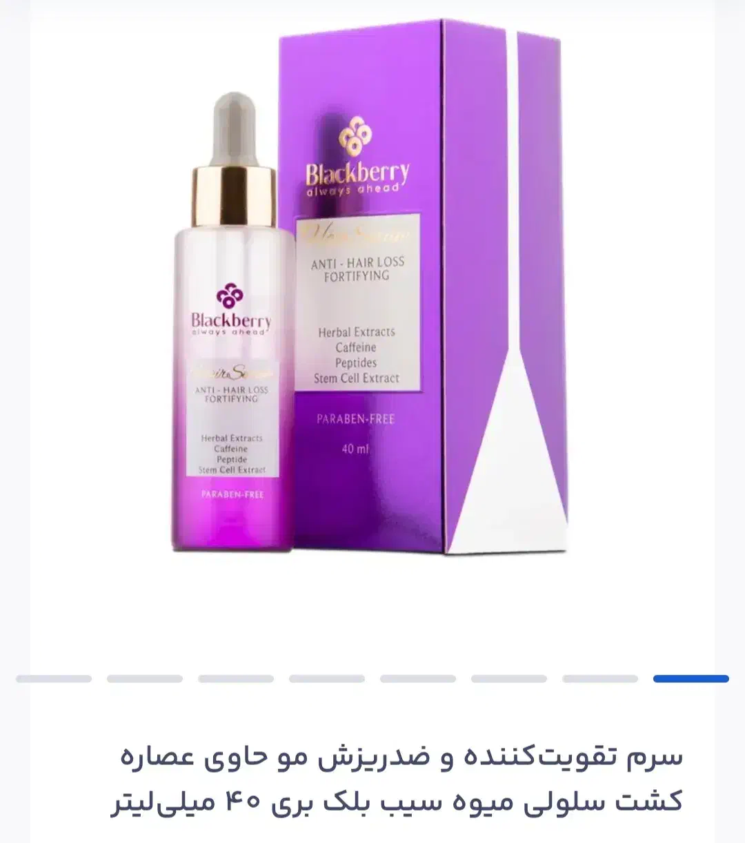 آرایش اصل فیک نیستن با تضمین ضمانت داده میشه|آرایشی، بهداشتی، درمانی|ارومیه, |دیوار