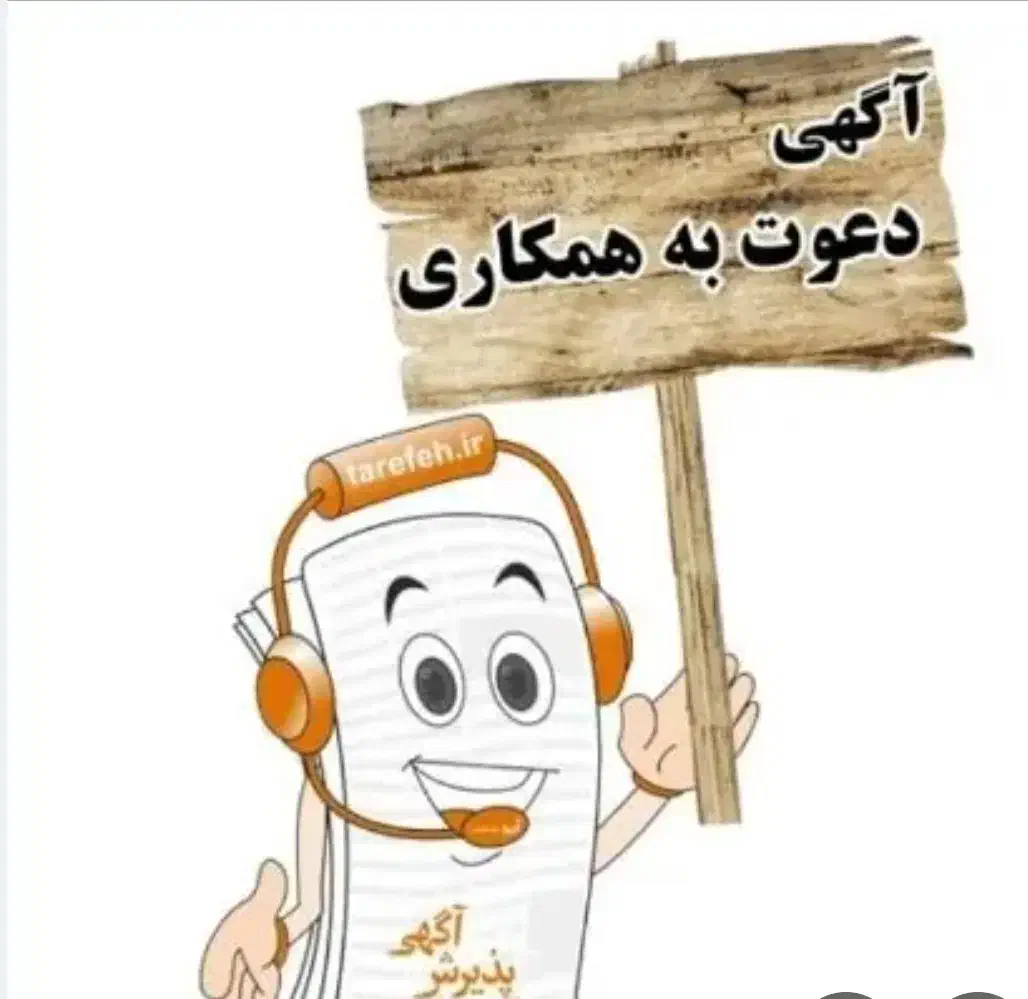 استخدام ادمین حرفه‌ای فروشگاه گیمینگ|استخدام بازاریابی و فروش|قم, ارم|دیوار