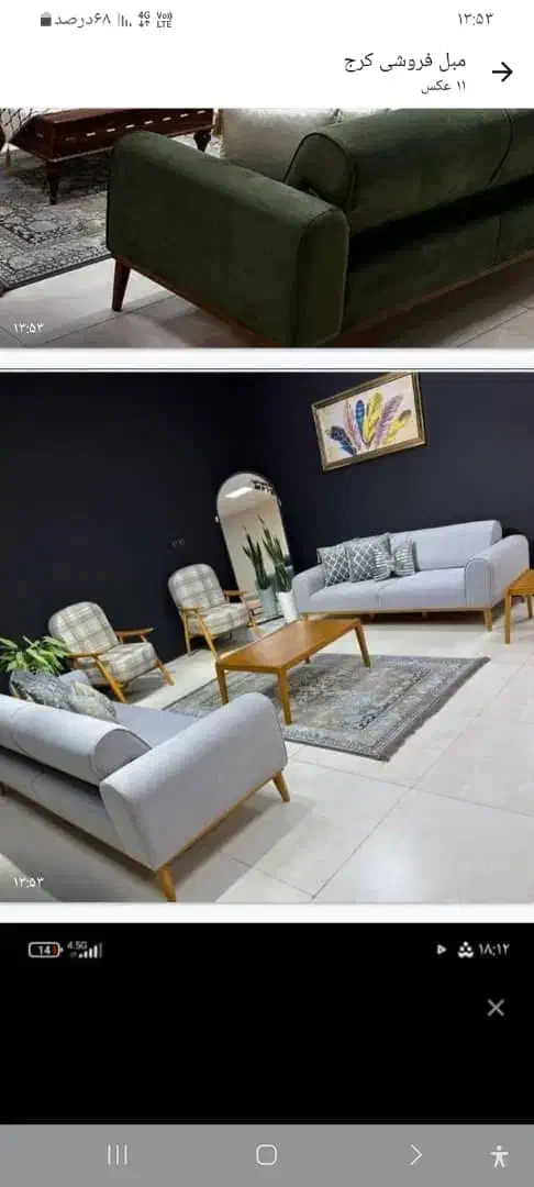 مبلمان راحتی خانه یار|مبلمان خانگی و میز عسلی|اشتهارد, |دیوار