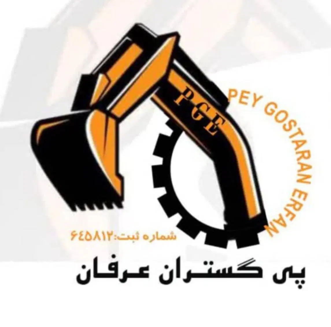 استخدام راننده مینی بیل و بیل|استخدام حمل و نقل|تهران, تاکسیرانی|دیوار