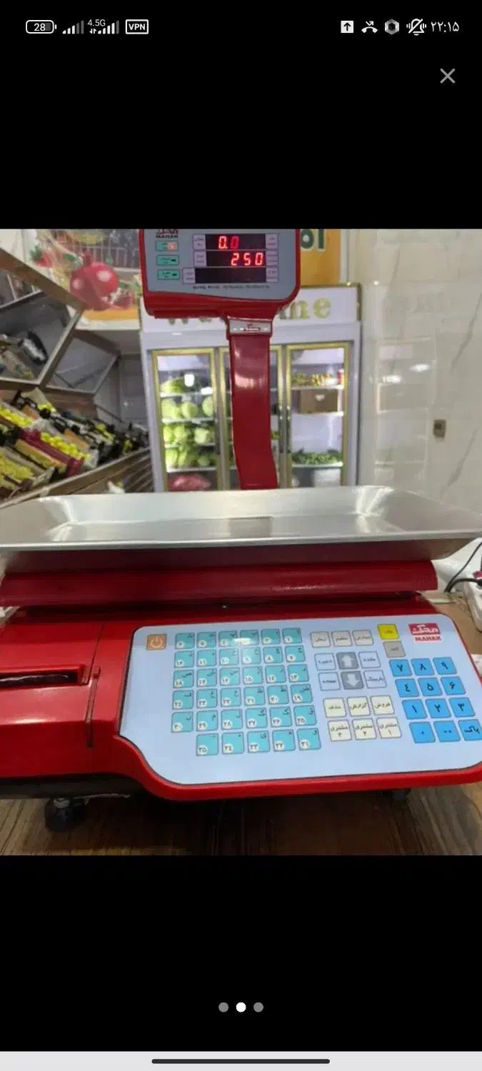 وسایل میوه فروشی|فروشگاه و مغازه|زرند, |دیوار