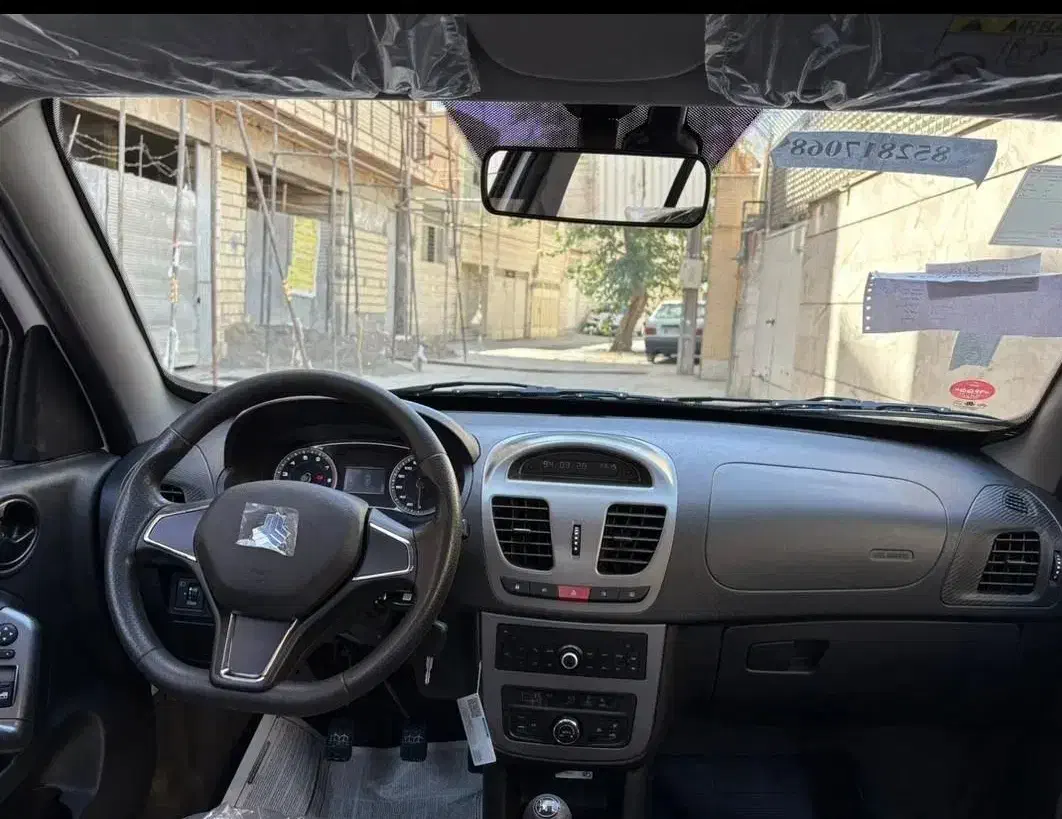 عروسک|اسباب‌‌بازی|شاهین‌شهر, عطار|دیوار