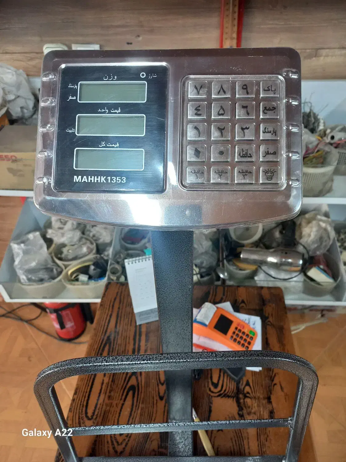 ترازو دیجیتال  آکبند. از ۲۰ گرم تا ۳۰۰ کیلو|فروشگاه و مغازه|ایوانکی, |دیوار