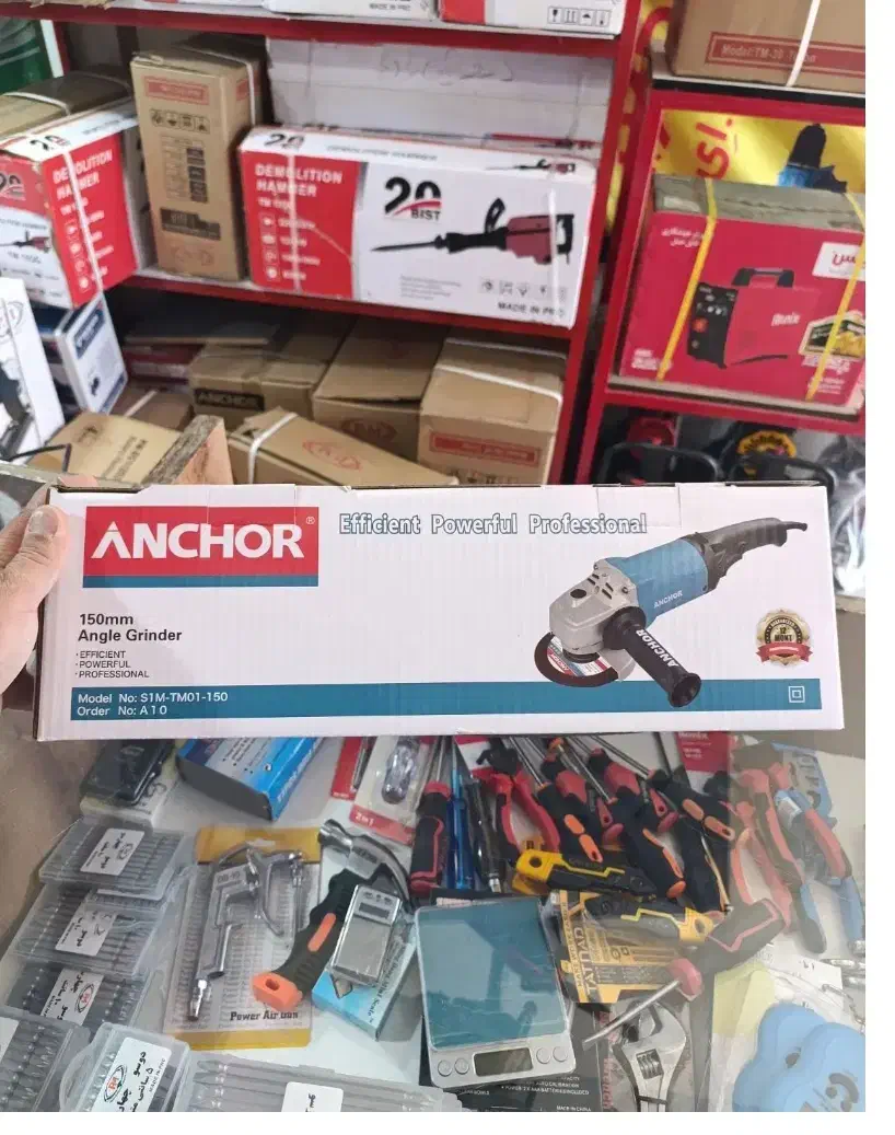 مینی فرز دسته بلند 1550وات آنکور پی ام میدی فرز|ابزارآلات|شیراز, شریفآباد|دیوار