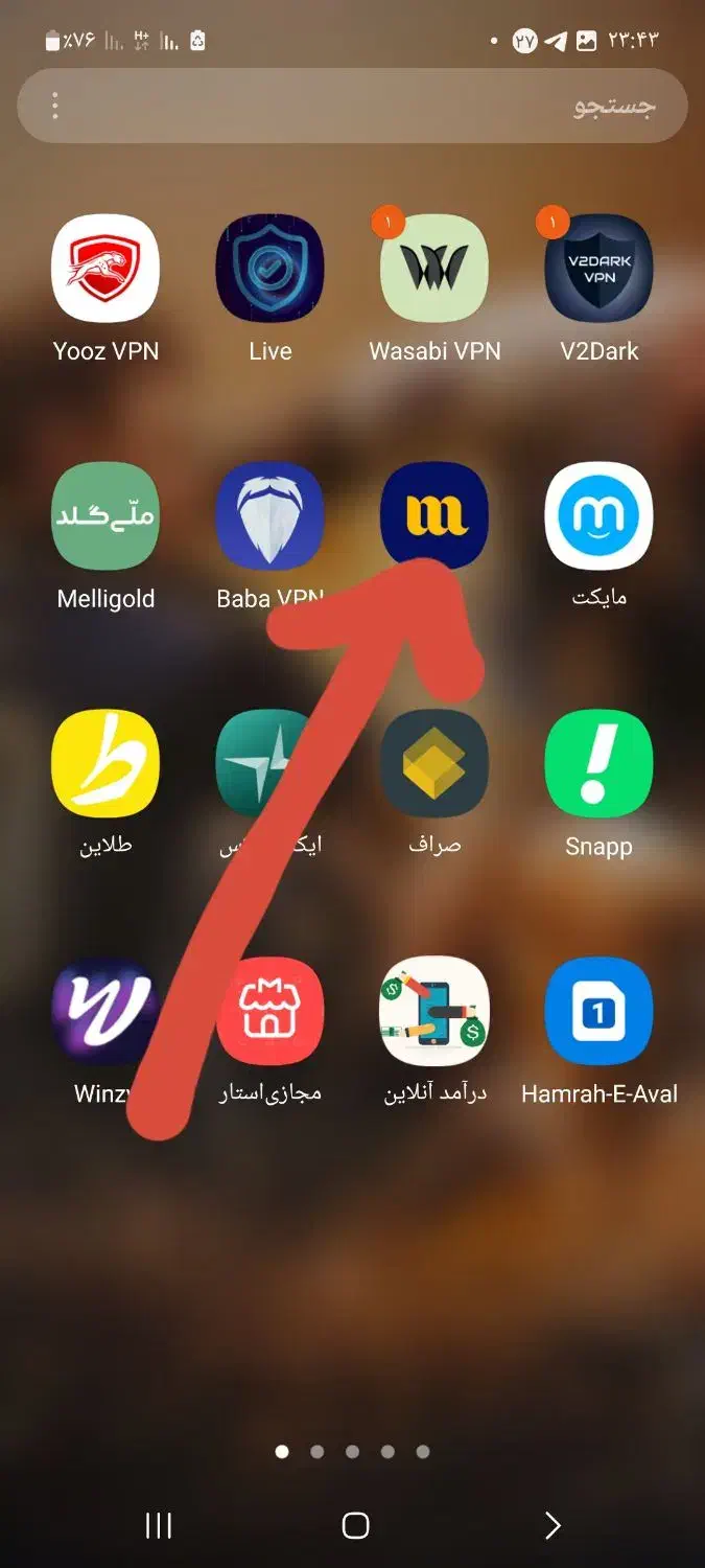 میلی|کارت هدیه و تخفیف|قم, قم نو|دیوار