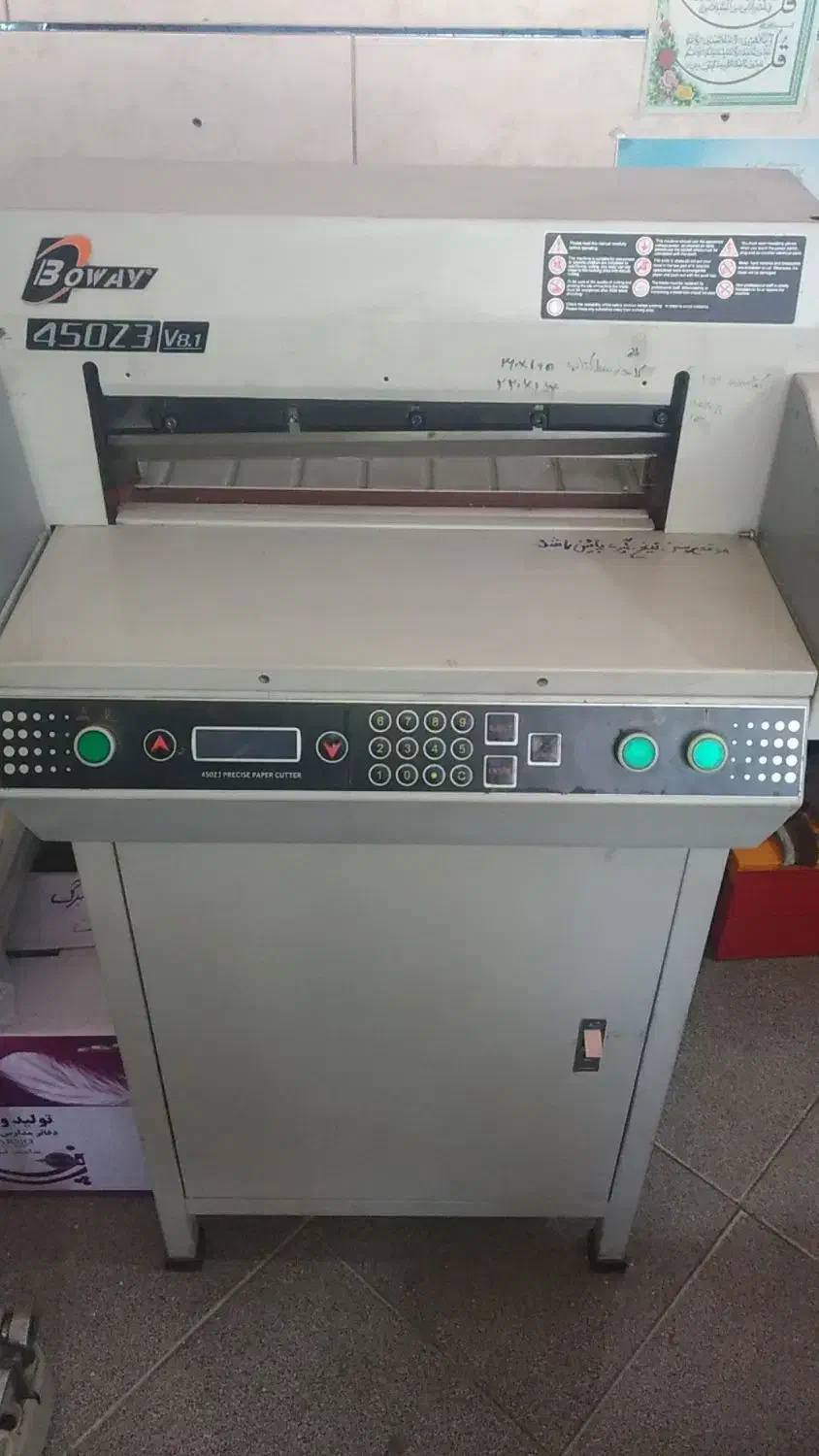 دستگاه برش برقی کاغذ / صحافی / کاتر  برقی /   BOWY|ماشین‌آلات صنعتی|ورامین, ورامین|دیوار
