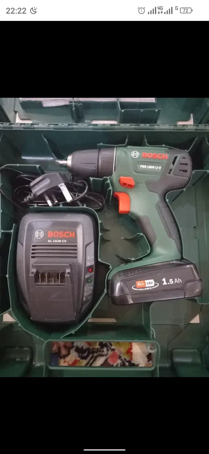 دریل شارژی بوش مجارستان PSR 1800 ii|ابزارآلات|صدرا-فارس, باغشهر گلبهار صدرا|دیوار