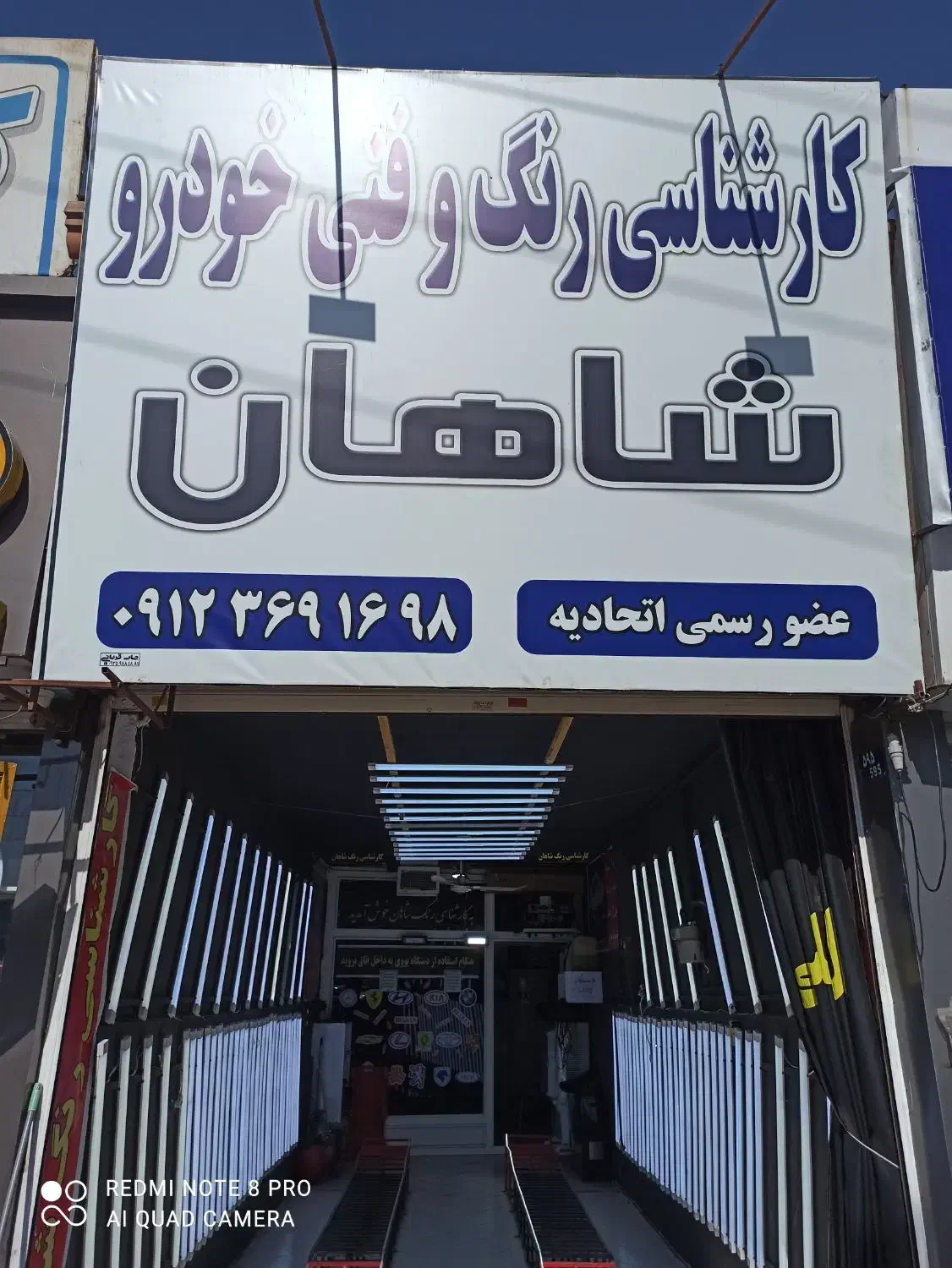 کارشناسی رنگ و فنی خودرو شاهان ( کمالشهر)|خدمات موتور و ماشین|کرج, کمالشهر|دیوار