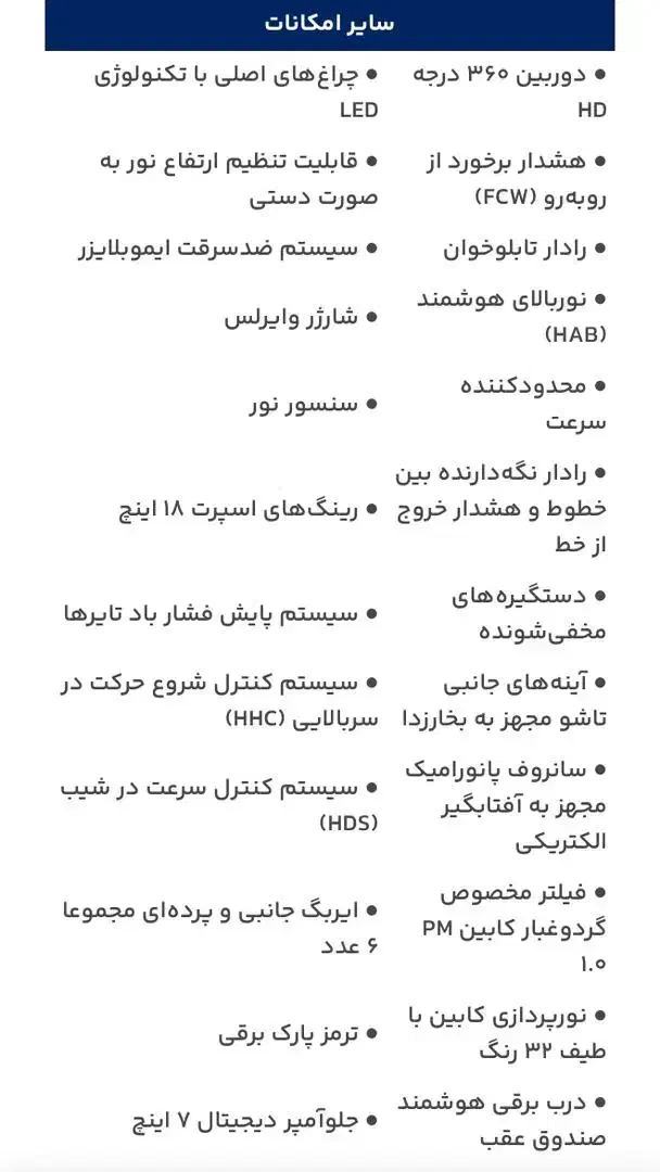 گک جی اس 3  GAC  GS3 R. STYLE|خودرو سواری و وانت|تهران, تجریش|دیوار