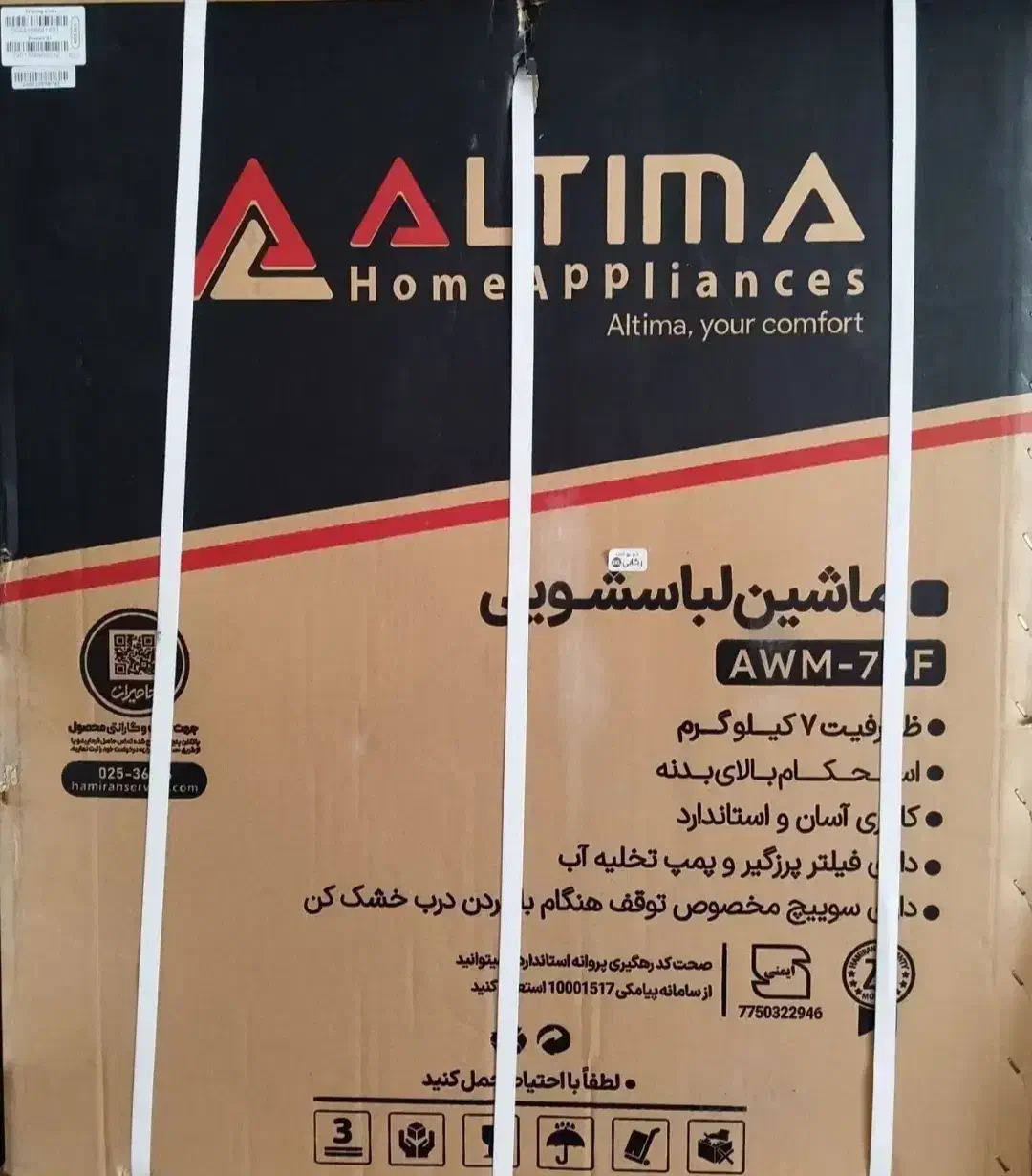 لباسشویی دوقلو|ماشین لباسشویی و خشککن لباس|زنجان, |دیوار