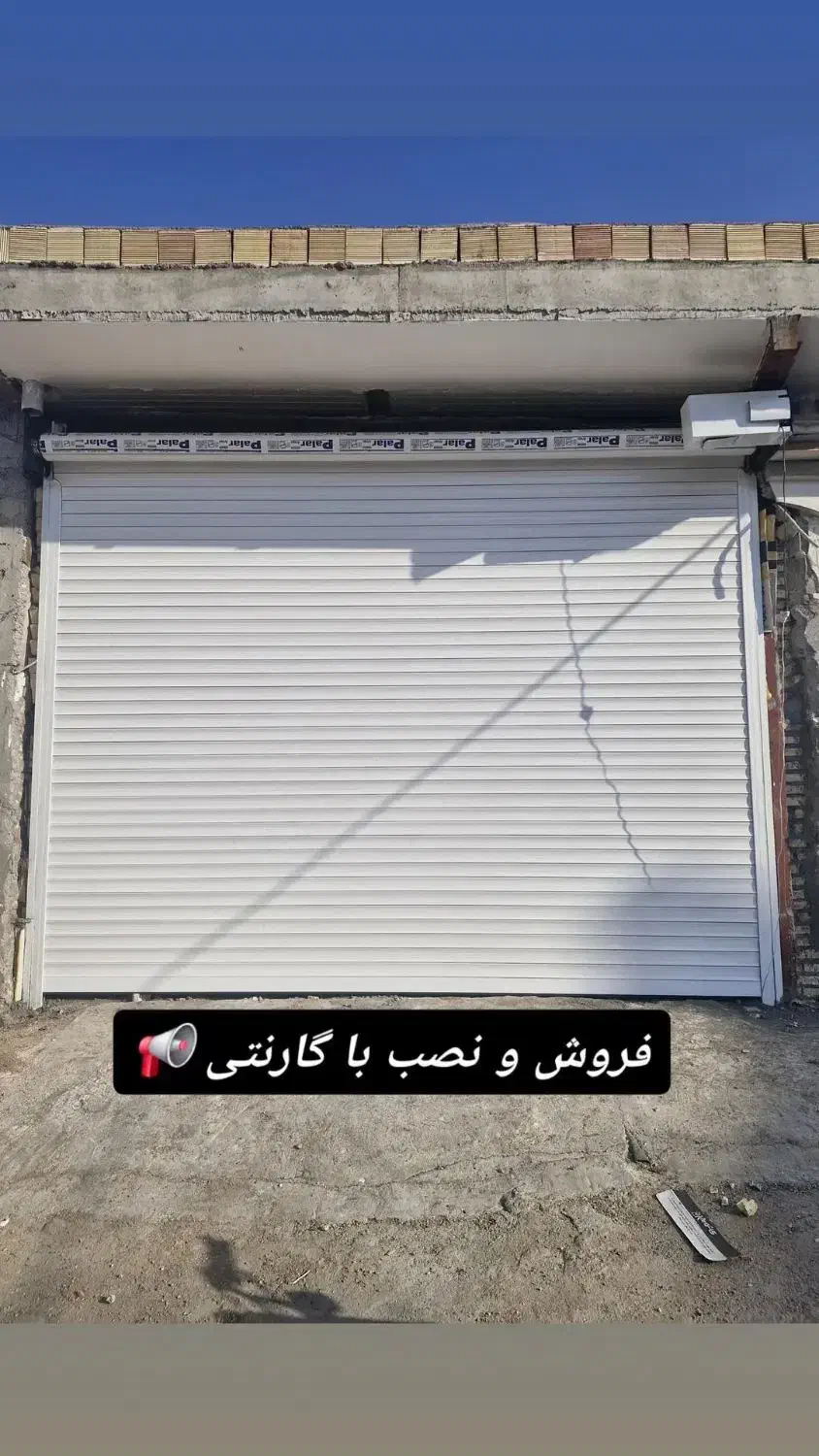 فروش و نصب کرکره برقی شیشه سکوریت|خدمات پیشه و مهارت|شوشتر, |دیوار