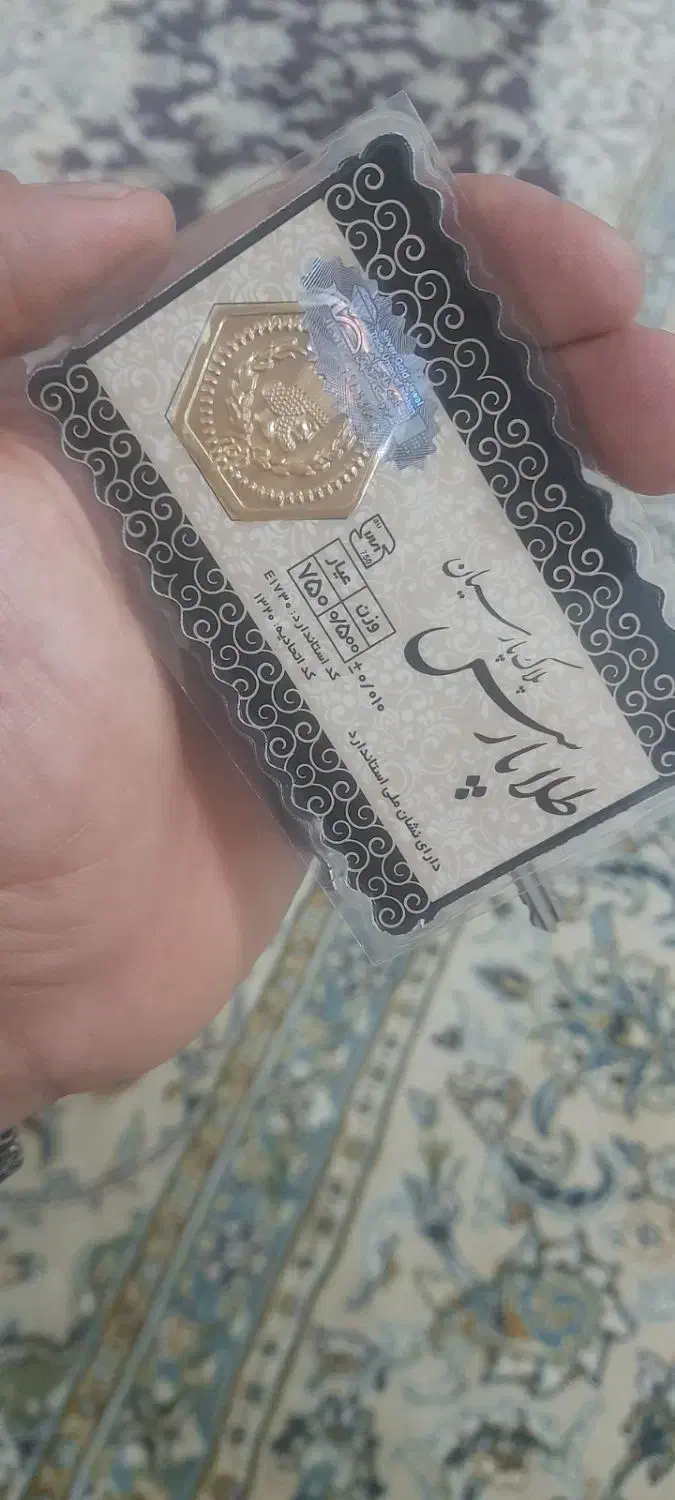 طلا (گوشواره و انگشتر) سالم و در حد نو|جواهرات|الیگودرز, |دیوار