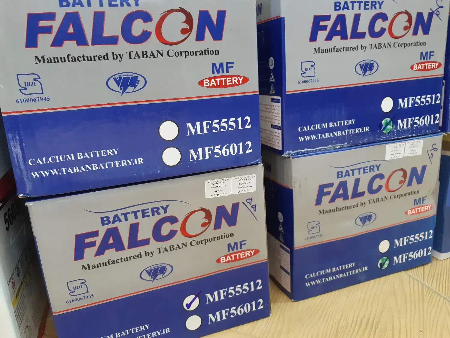 شهر باتری ماشین دنیای باطری خودرو با ضمانت طلایی|قطعات یدکی و لوازم جانبی|شاهین‌شهر, حاجی آباد|دیوار