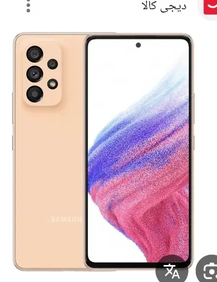 a53|موبایل|کرمان, |دیوار