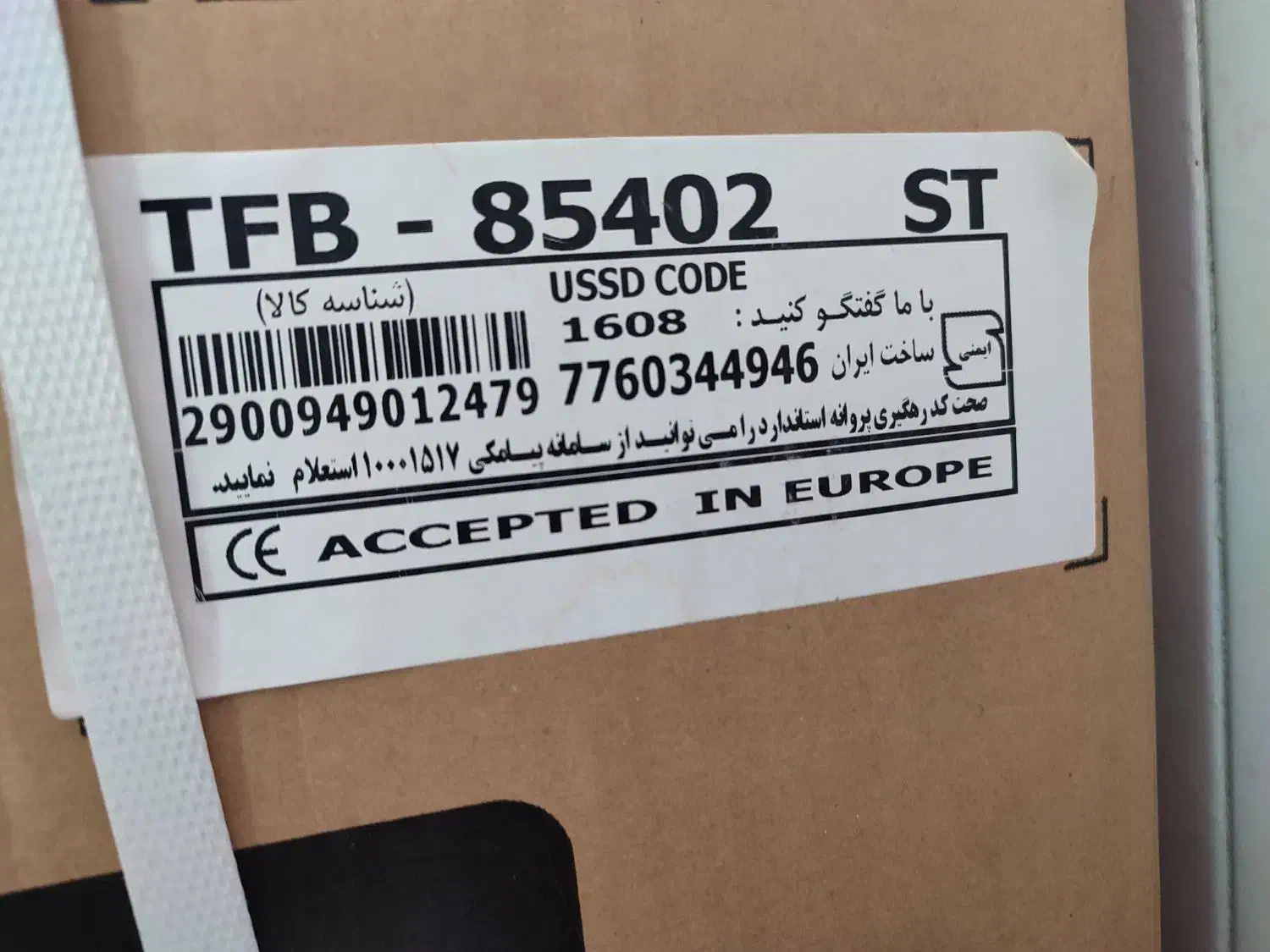 لباسشویی پاکشوما مدل TFB-85402 ST با ظرفیت8 کیلویی|ماشین لباسشویی و خشک‌کن لباس|مشهد, سرافرازان|دیوار