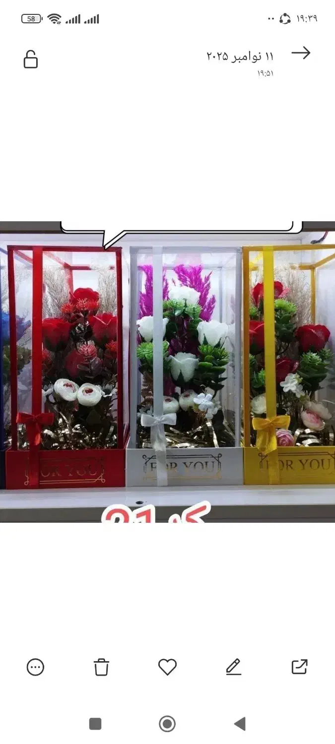 پخش عمده و جزیی گل های کریستالی و شیشه ای|گل مصنوعی|هشتگرد, شهرک ولیعصر (مصلی)|دیوار