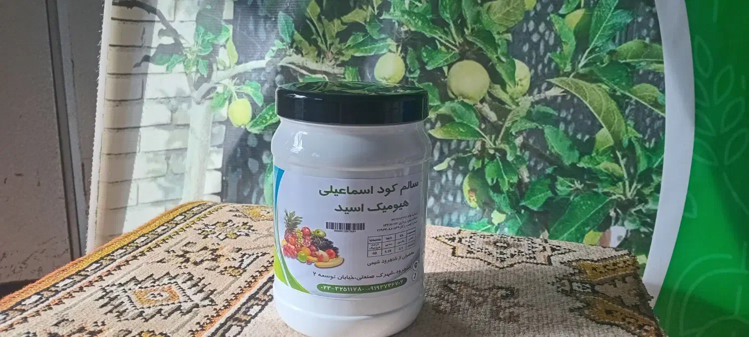 هیومیک اسید پودری|خدمات باغبانی و درختکاری|شاهرود, |دیوار