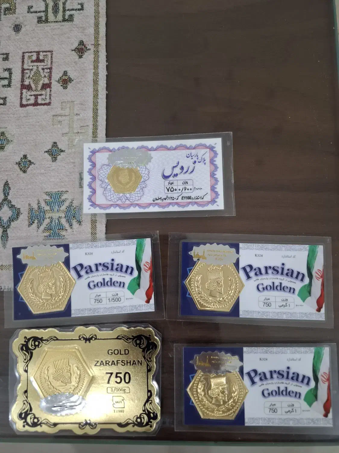 فروش تعدادی سکه پارسیان زیر قیمت|جواهرات|بندرعباس, |دیوار