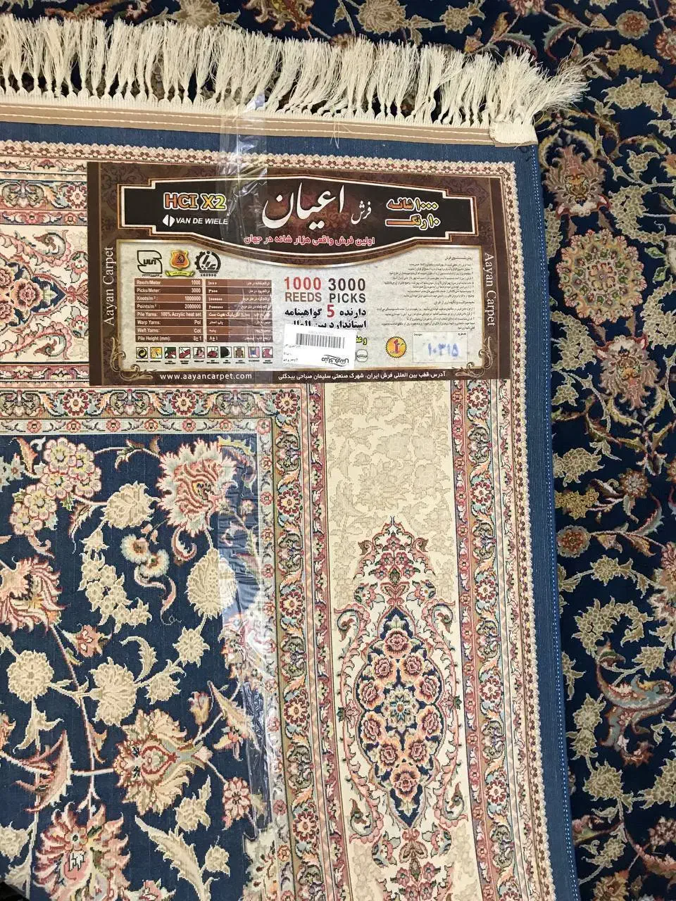 یک تکه فرش 6 متری و یک تکه فرش 4 متری|فرش|تهران, شهرآرا|دیوار