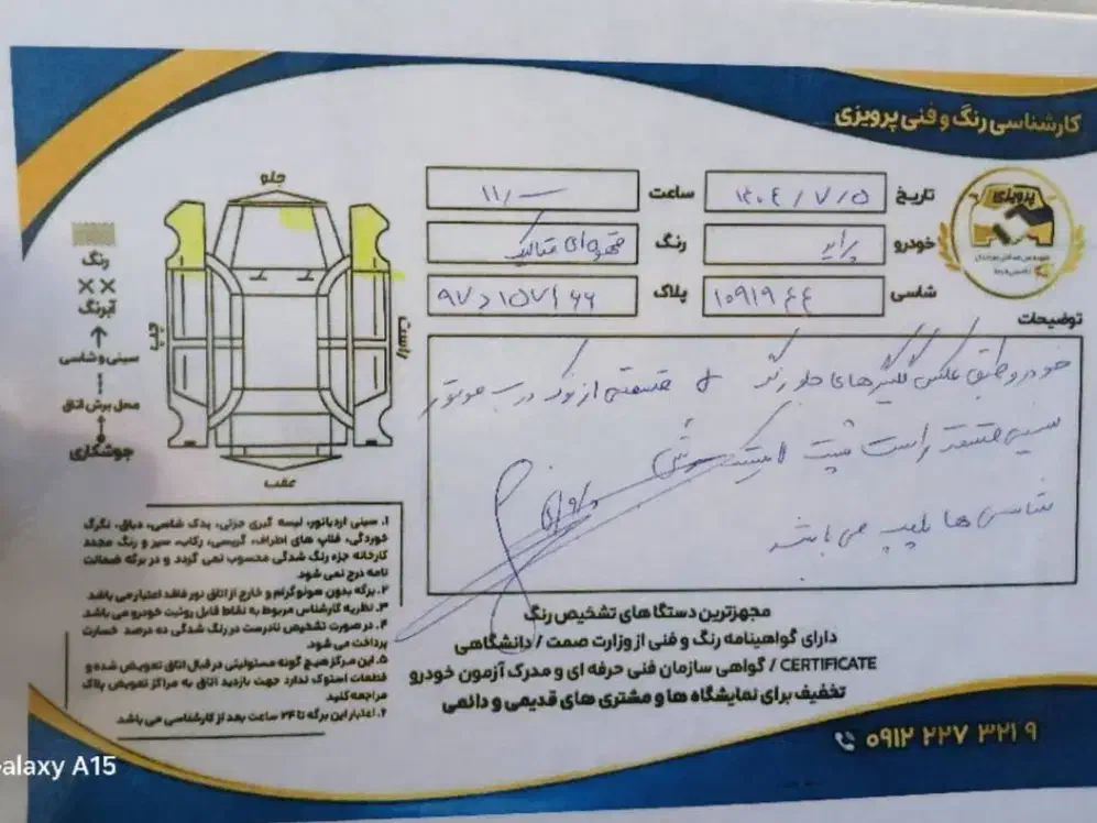 پرایدمدل۹۴ قهوای متالیک|خودرو سواری و وانت|تهران, پیکان شهر|دیوار