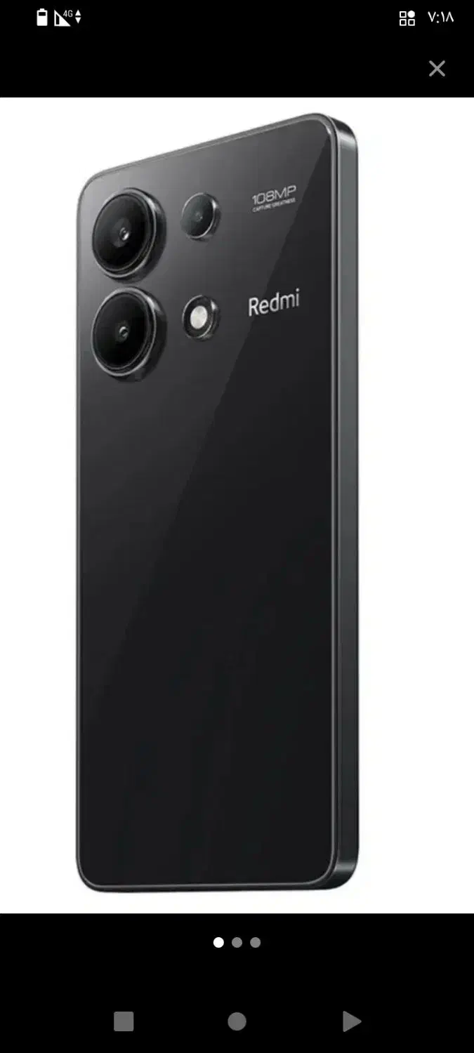 مبایل|موبایل|تربت جام, مطهری|دیوار