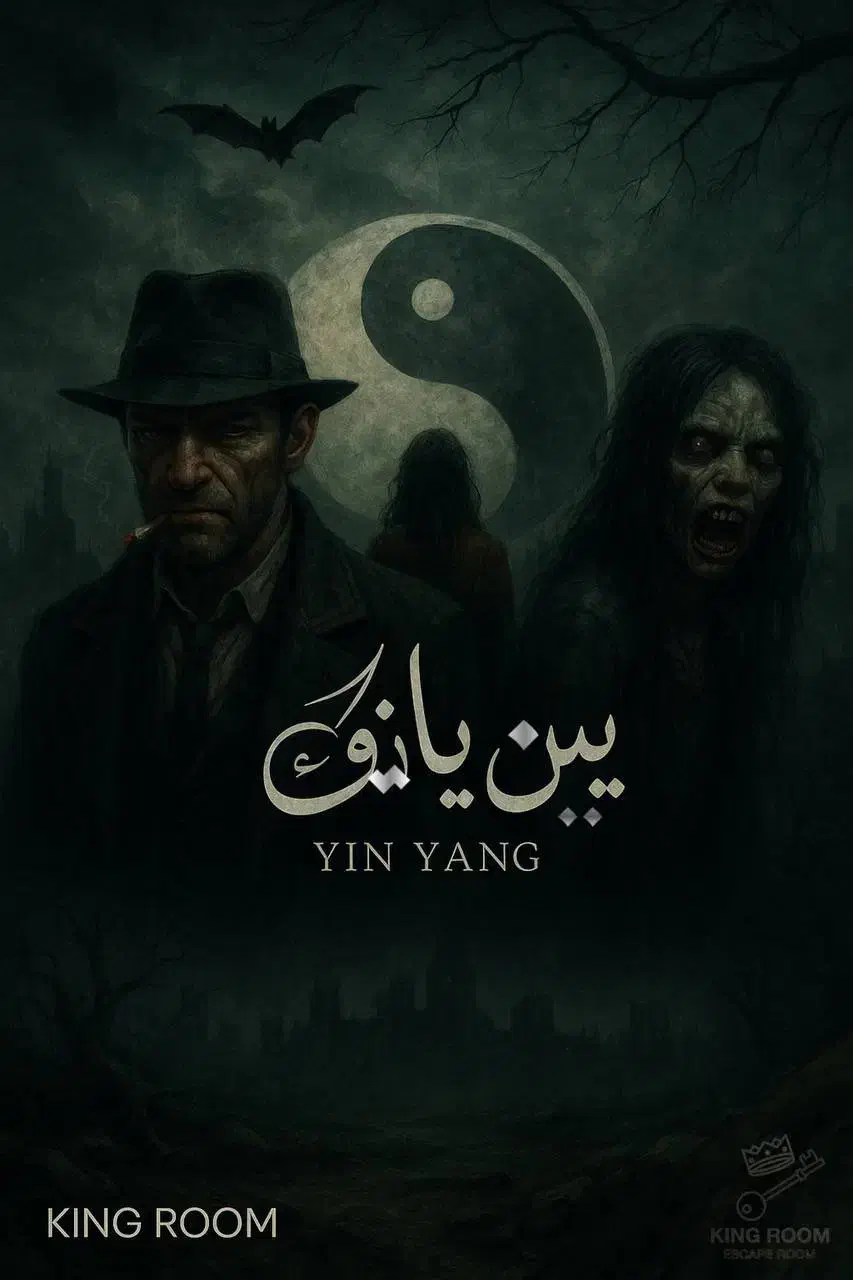 اتاق فرار آنلاین|کنسول، بازی ویدئویی و آنلاین|آبادان, |دیوار