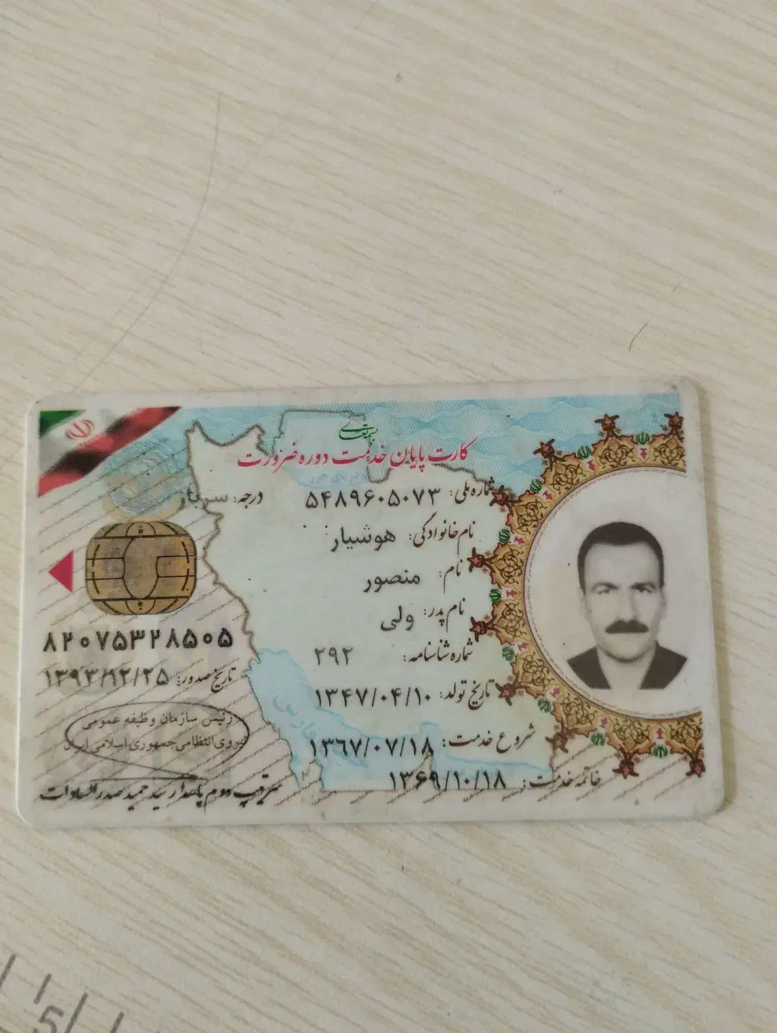 تعدادی مدارک گم شده در کیف چرم مشکی|اشیا|سیدان, |دیوار