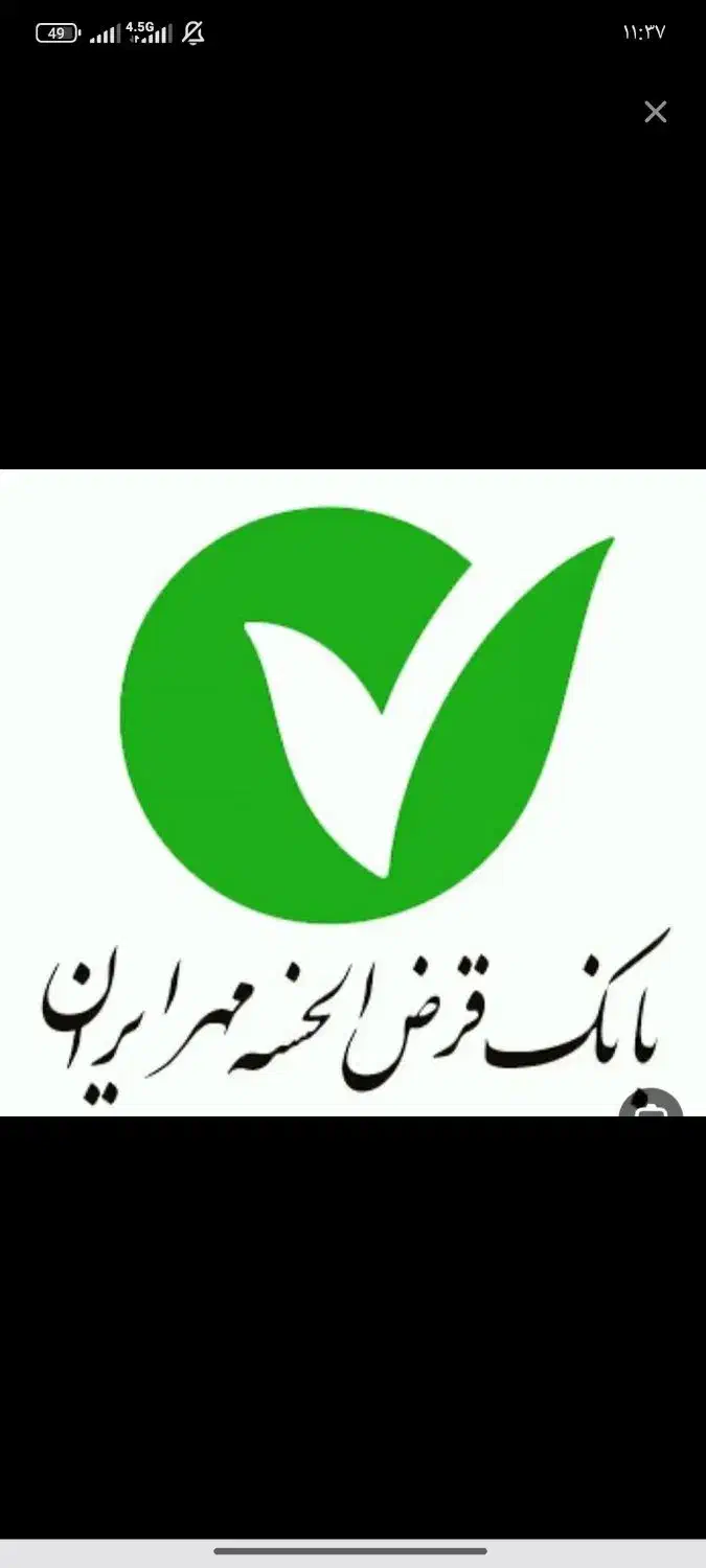 امتیاز حساب|کارت هدیه و تخفیف|نورآباد, |دیوار