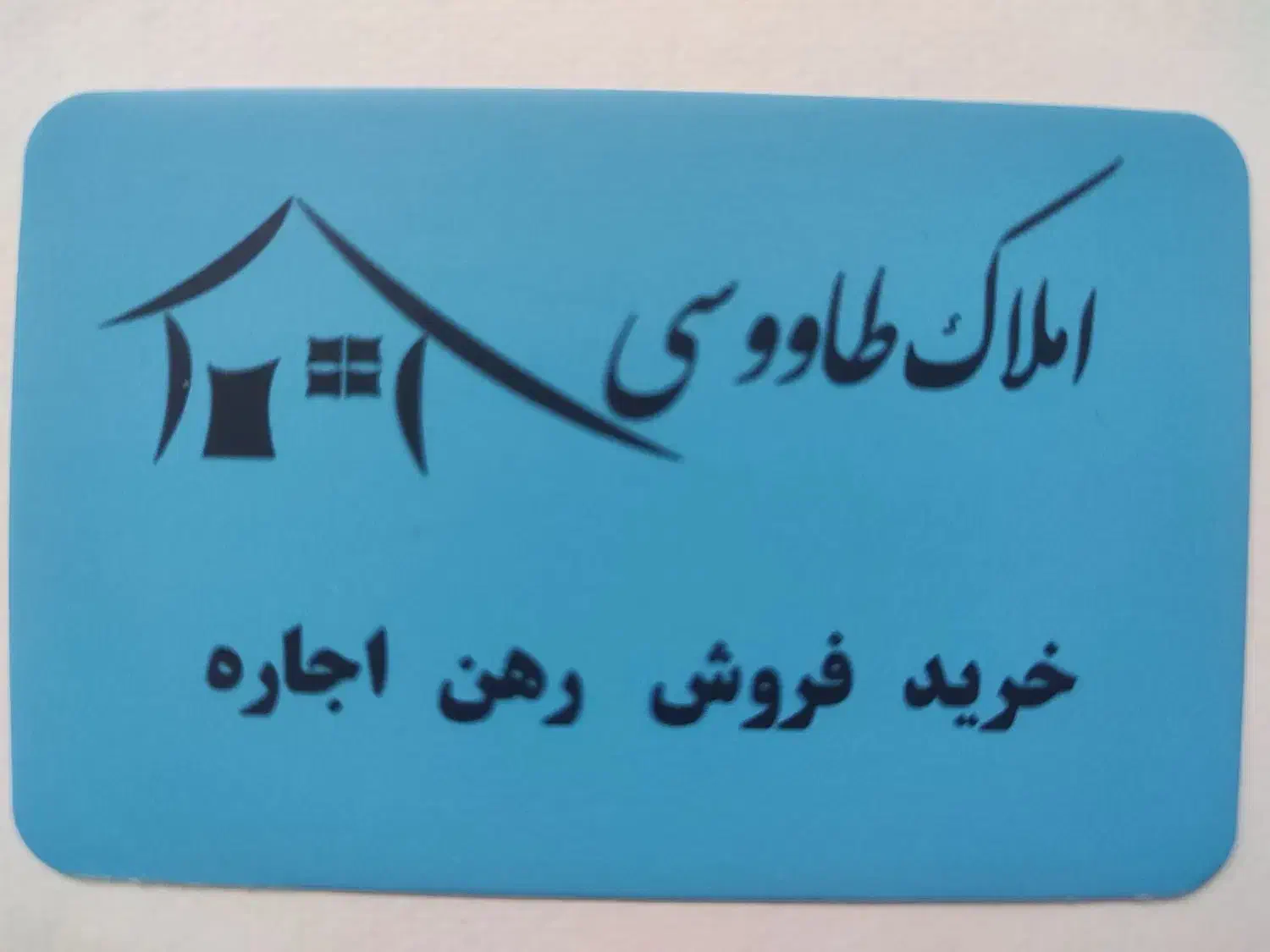 ۸۷ متر دوخواب پارکینگ اسانسور|اجارهٔ آپارتمان|مشهد, چهارچشمه|دیوار