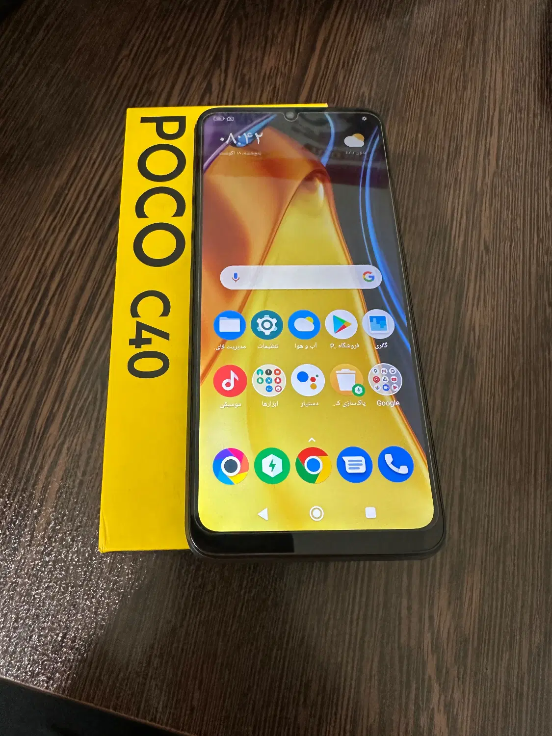 poco c40|موبایل|کرج, شهرک ظفر|دیوار